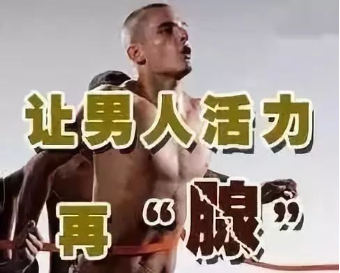 襄阳哪家医院治疗前列腺专业