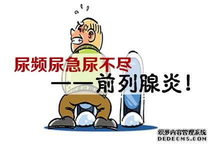 襄阳前列腺炎疾病能治好吗