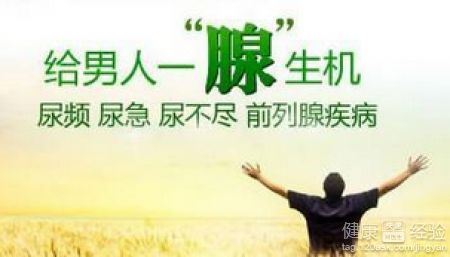 襄阳检查前列腺炎做哪些检查呢？？